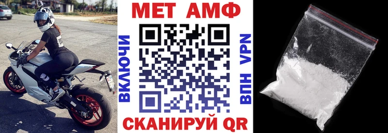 Амфетамин VHQ  Кирс 