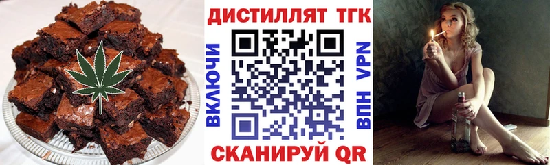 Еда ТГК конопля  как найти закладки  Кирс 