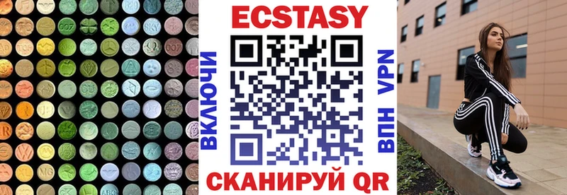 Ecstasy TESLA  хочу   Кирс 