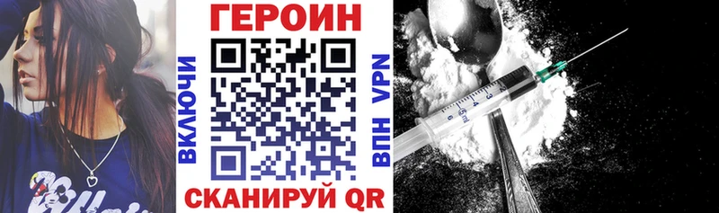 купить   Кирс  Героин герыч 