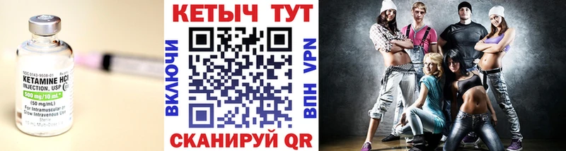 darknet как зайти Кирс Кетамин VHQ