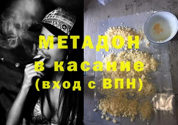 мяу мяу мука Абаза