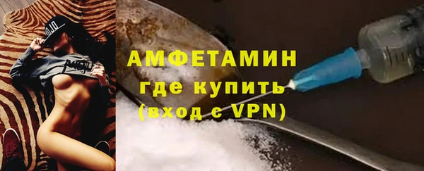 кристаллы Алексеевка