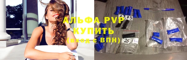 таблы Алексин