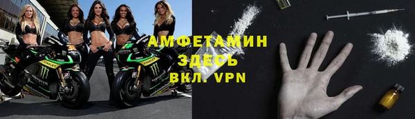 кристаллы Алексеевка