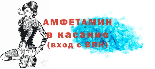 кристаллы Алексеевка