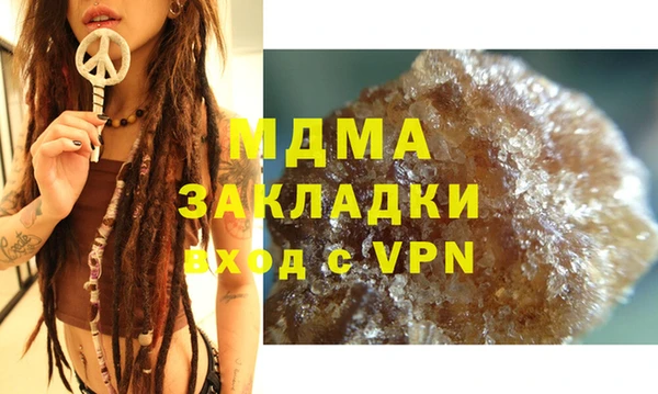 кристаллы Алексеевка