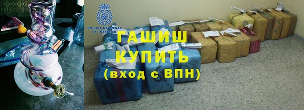 кристаллы Алексеевка