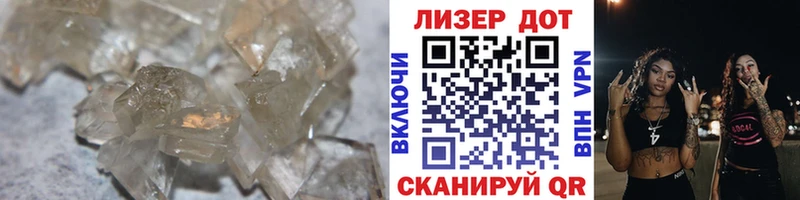 купить   Кирс  LSD-25 экстази ecstasy 