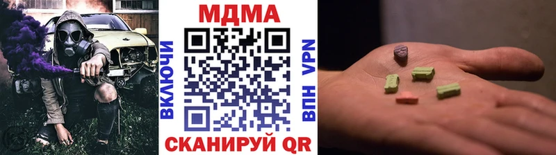 mega ONION Кирс МДМА Molly где можно купить