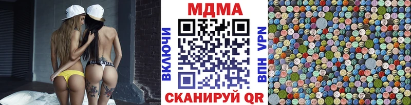 MDMA Molly Кирс