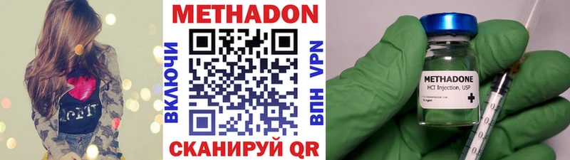 купить закладку  Кирс  МЕТАДОН мёд 