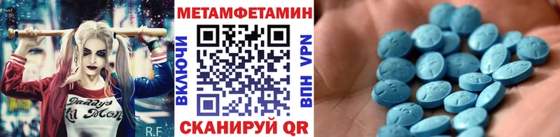 как найти закладки  Кирс  МЕТАМФЕТАМИН Methamphetamine 