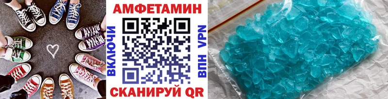 Первитин кристалл Кирс