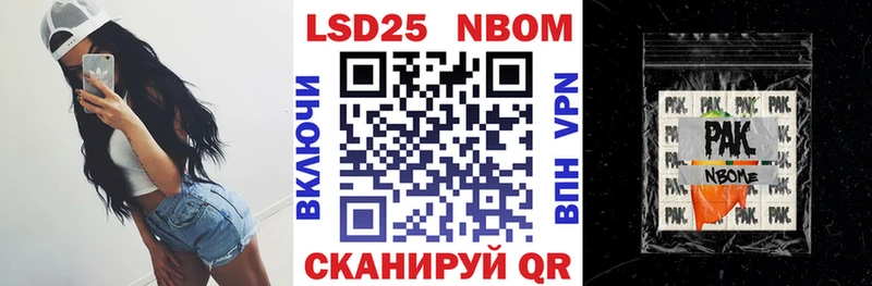 Наркотические марки 1,5мг  купить   Кирс 