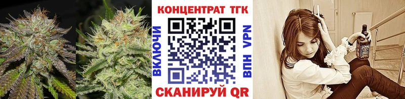 KRAKEN сайт  площадка как зайти  ТГК THC oil  Кирс 